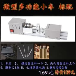image-100W cnc Mini Lathe Machine Tool torno DIY Woodworking Wood lathe Milling machine Grinding Polishing Beads Drill Rotary Tool Set