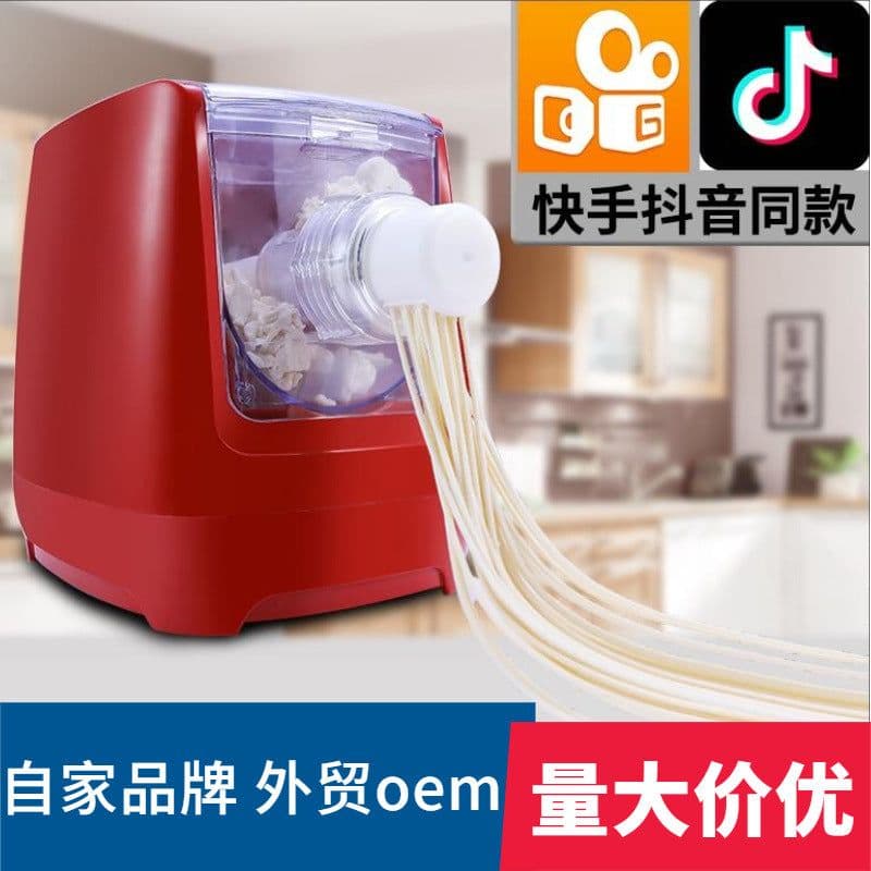 image-Factory direct supply kitchen crown noodle machine household automatic intelligent electric multi-function cross-border noodle pressing machine