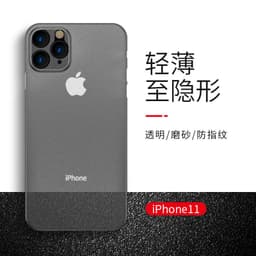 image-Suitable for iphone11pro 8plus ultra-thin frosted mobile phone shell Apple 7 6S XR all-inclusive translucent hard shell