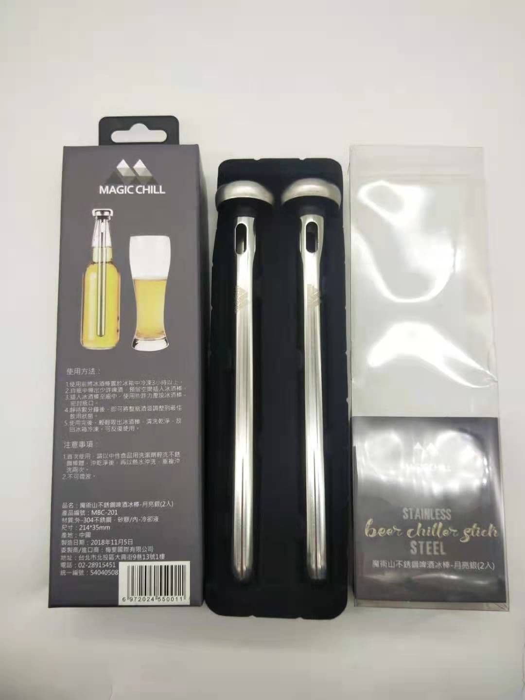 image-Stainless Steel Beer Cooling Rods Ice Wine Rod Beer Refrigeration Rod Single Quick-freezing Rod