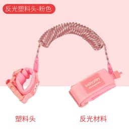 image-Children's anti-lost belt traction rope baby anti-lost bracelets slip baby anti-lost rope children anti-lost reflective keys