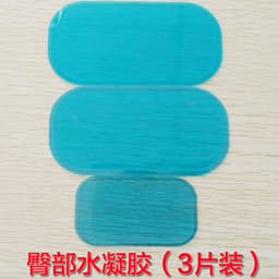 image-Wallace Hydrogel Buttock Patch Gel Sheet - Transparent 9.3x4.8