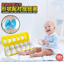 image-Smart Dinosaur Egg Color Matching Puzzle Educational Toy For Kids 4 To 6