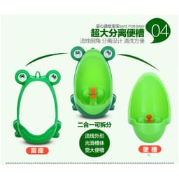 image-Baby Boy Wall-Mounted Urinal - Cartoon