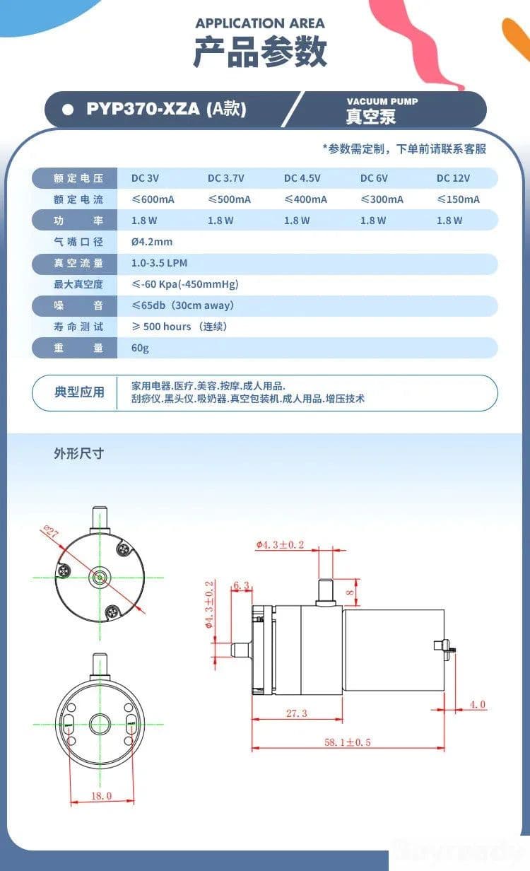 image-1PCS 370A Mini Air Pump (2.4/3.2LPM) ( 3.7V 6V 12V ) Electric Micro Vacuum Booster Motor For Beauty Instrument Medical Treatment