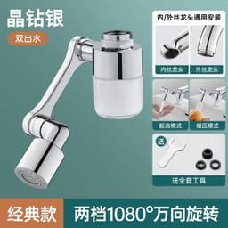image-New Kitchen Faucet Extender with Filter 2 Modes Metal Universal Swivel Bubbler Nozzle 1080° Rotate Filtered Faucet Extension