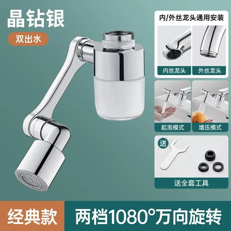 image-New Kitchen Faucet Extender with Filter 2 Modes Metal Universal Swivel Bubbler Nozzle 1080° Rotate Filtered Faucet Extension
