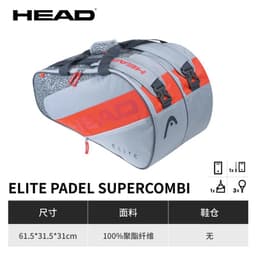 image-2023 HEAD Elite Padel Supercombi Series Padel Backapck Men Women Beach Tennis Racquet Padel Bag 3 Racquets Padel Tennis Handbag