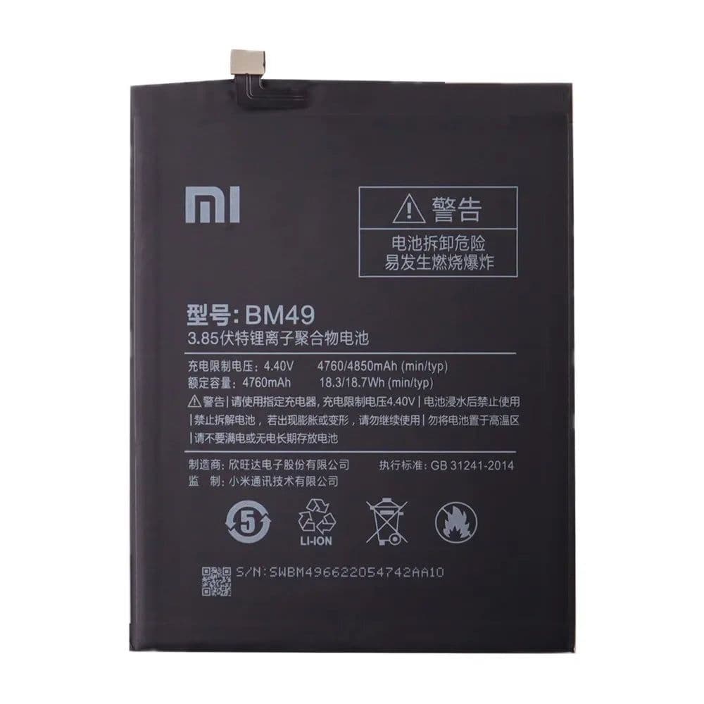 image-2024 Years Xiao mi BM49 BM50 BM51 100% Original Battery For Xiaomi Mi Max 2 3 Max2 Max3 Mobile Phone Replacement Battery Bateria