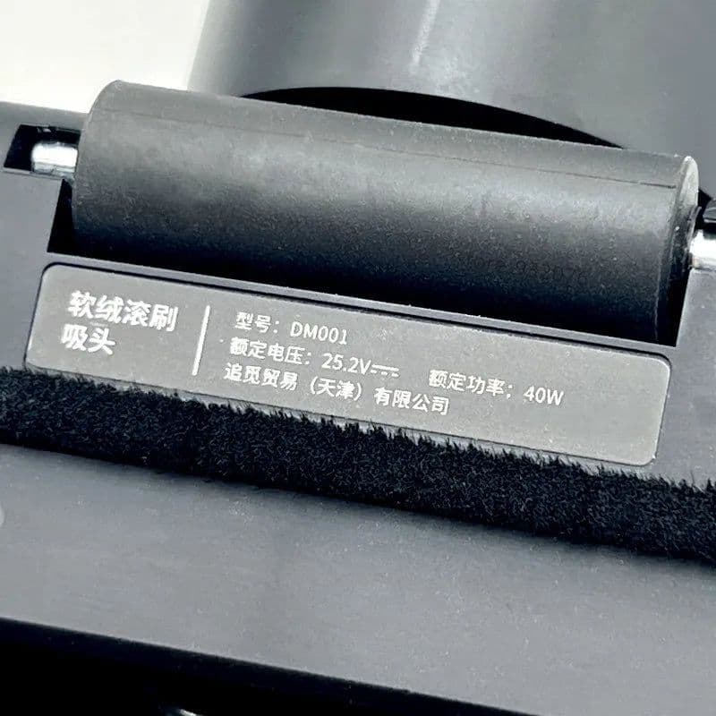 image-Original Dreame Hard Floor Brush Unit Assembly Black Color For V11 SE V12 V13 T10 T20 T30 Handheld Wireless Vacuum Cleaner