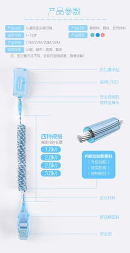 image-Children's anti-lost belt traction rope baby anti-lost bracelets slip baby anti-lost rope children anti-lost reflective keys