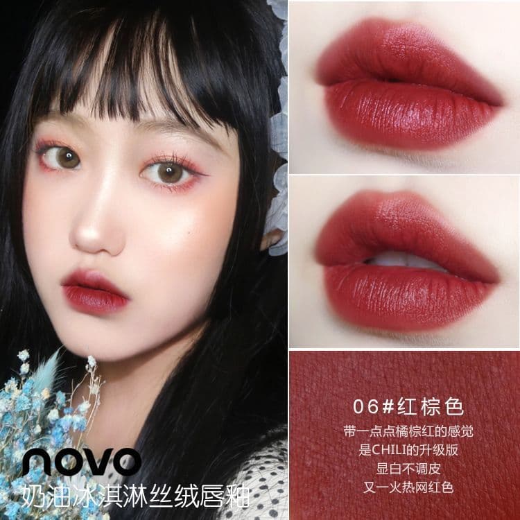 image-Cream Ice Cream Velvet Lip Glaze - Matte Moisturizing
