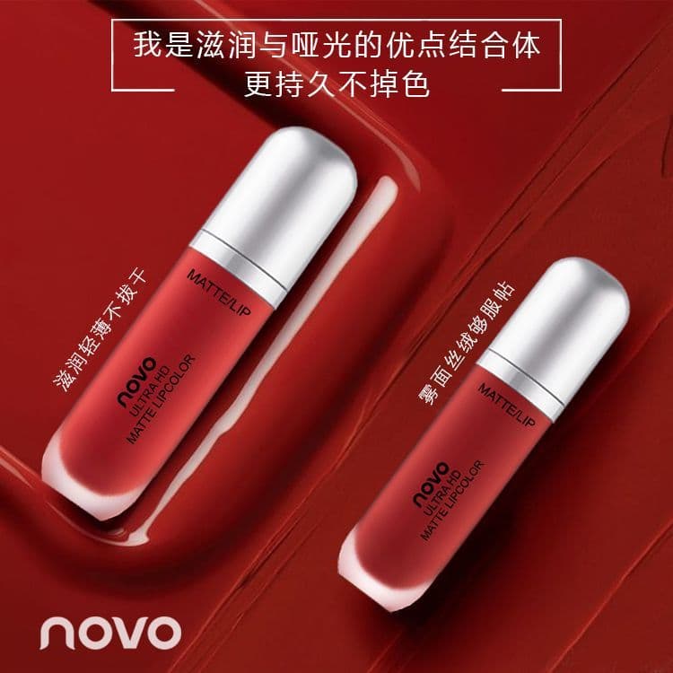image-Cream Ice Cream Velvet Lip Glaze - Matte Moisturizing