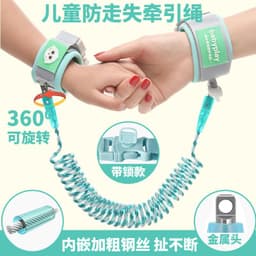 image-Children's anti-lost belt traction rope baby anti-lost bracelets slip baby anti-lost rope children anti-lost reflective keys