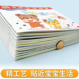 image-12 Self-help Growth Books for Children Aged 0-6 Years Old Children's Moral Education Early Education Stories Picture Books
