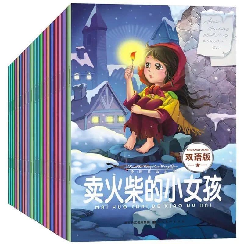 image-20 Pcs/Set Chinese-English Children's Picture Book Children Kids Baby Fairy Tale Books 0-6Age Parent-Child Education Story Book