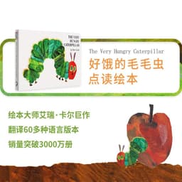 image-Little Bean kids English Enlightenment Book Picture Book Learning Early Education Machine Point Reading Pen 16G