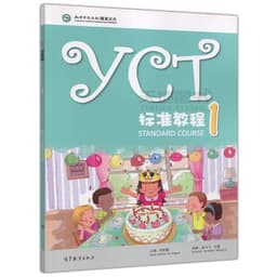image-Children'S Book 6 Books/Set Yct Standard Course 1 2 3 Yct Activity Books 1 2 3 Book To Learn Chinese for Kids