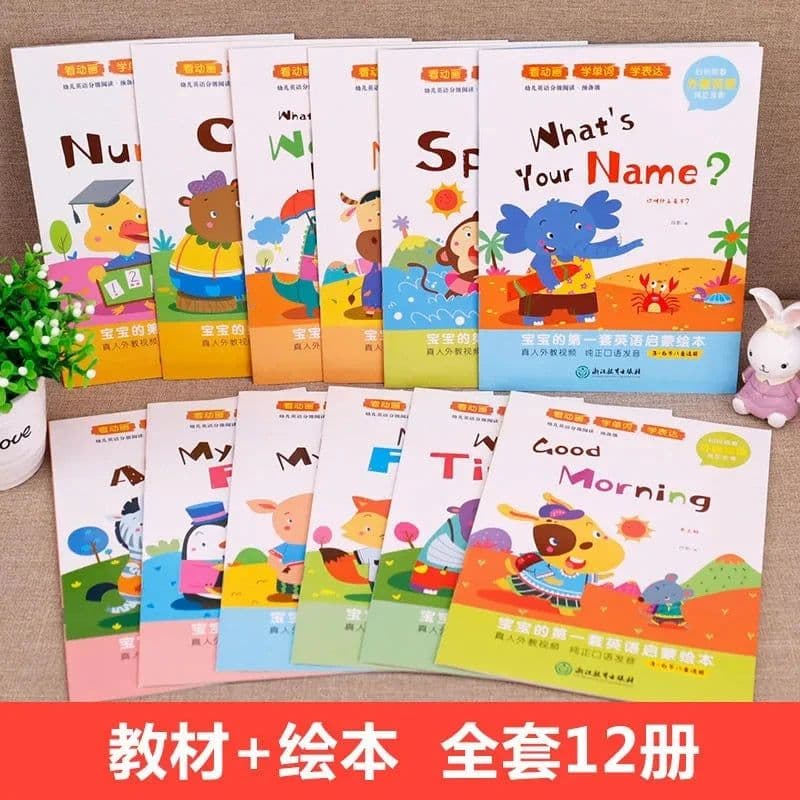 image-English enlightenment picture books for young children aged 3-6 English textbooks for early childhood education 12 books libros