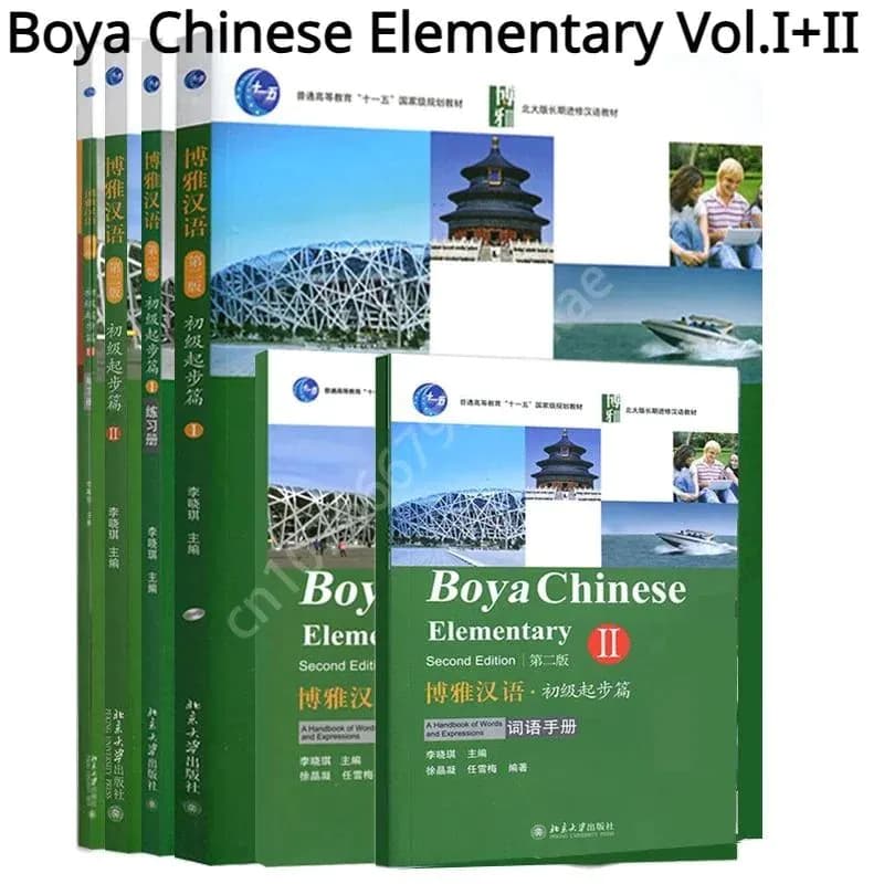 image-Boya Chinese Elementary Vol.I+II (2nd Edition) Textbooks+Workbooks+Handbooks of Words Long-Term University Mandarin Books