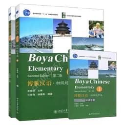 image-Boya Chinese Elementary Vol.I+II (2nd Edition) Textbooks+Workbooks+Handbooks of Words Long-Term University Mandarin Books