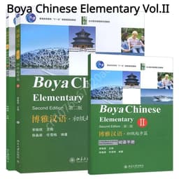 image-Boya Chinese Elementary Vol.I+II (2nd Edition) Textbooks+Workbooks+Handbooks of Words Long-Term University Mandarin Books