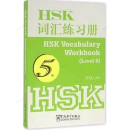 image-Learning Chinese Books HSK Vocabulary Workbook Language Learning Genuine Books Textbooks