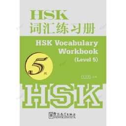 image-Learning Chinese Books HSK Vocabulary Workbook Language Learning Genuine Books Textbooks