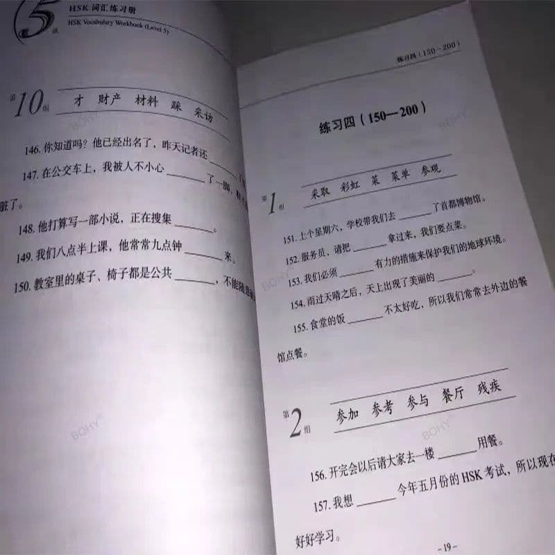 image-Learning Chinese Books HSK Vocabulary Workbook Language Learning Genuine Books Textbooks