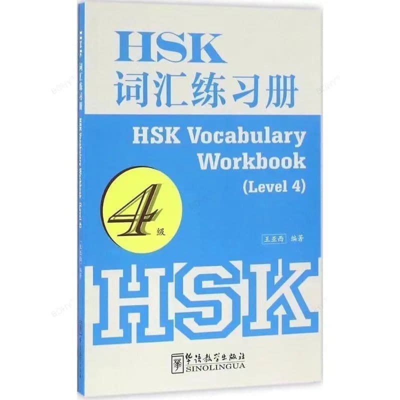 image-Learning Chinese Books HSK Vocabulary Workbook Language Learning Genuine Books Textbooks