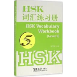 image-Learning Chinese Books HSK Vocabulary Workbook Language Learning Genuine Books Textbooks