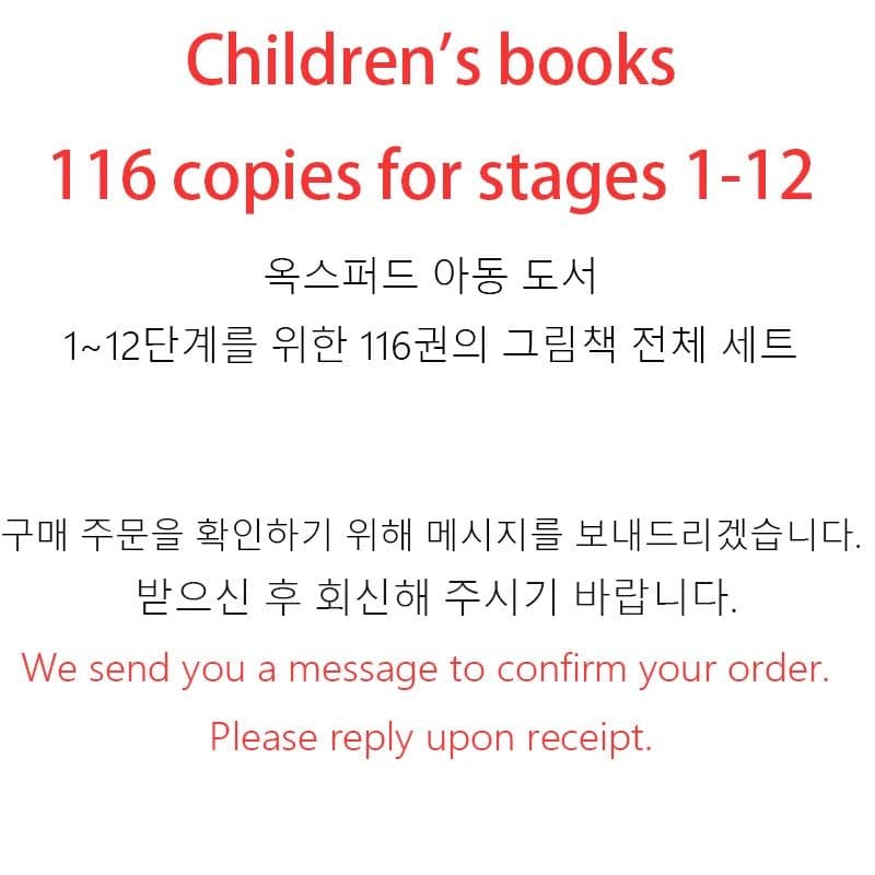 image-1-6 stages Oxford children's reading picture book English graded picture book textbook suitable for children aged 3-8