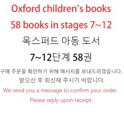 image-1-6 stages Oxford children's reading picture book English graded picture book textbook suitable for children aged 3-8
