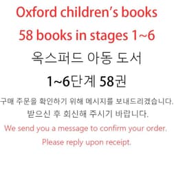 image-1-6 stages Oxford children's reading picture book English graded picture book textbook suitable for children aged 3-8