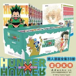 image-33pcs full set HUNTER X HUNTER by Togashi Yoshihiro Volume 11 Chinese Version Japanese Hot Blood Cartoon Comic Book