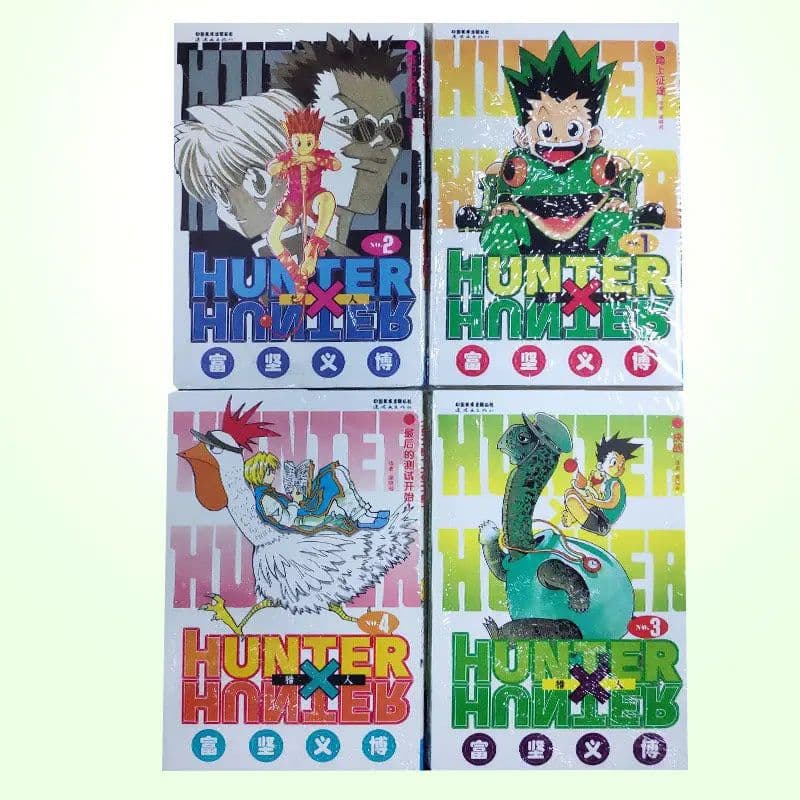 image-33pcs full set HUNTER X HUNTER by Togashi Yoshihiro Volume 11 Chinese Version Japanese Hot Blood Cartoon Comic Book