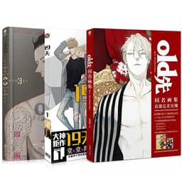 image-Old Xian Art Collection Book illustrations Artwork manhwa Comic book English Cartoon Characters manga Collection oldxian 19 days