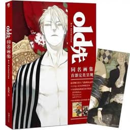 image-Old Xian Art Collection Book illustrations Artwork manhwa Comic book English Cartoon Characters manga Collection oldxian 19 days