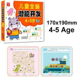 image-2-6 Years Pen Control Training Kids Brain Early Education Book Development Concentration Training for Kids 192 Pages