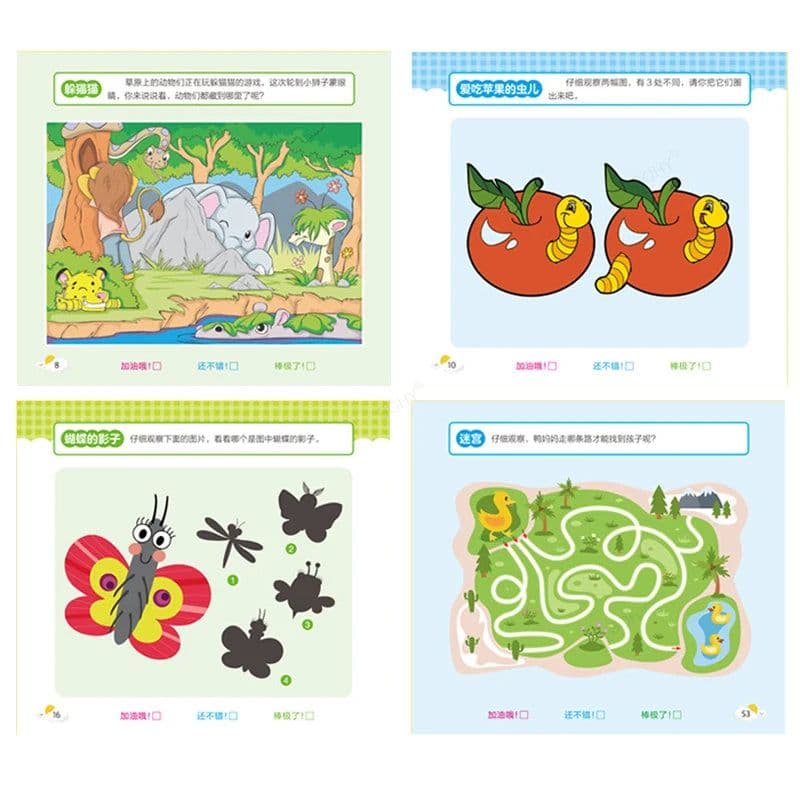 image-2-6 Years Pen Control Training Kids Brain Early Education Book Development Concentration Training for Kids 192 Pages