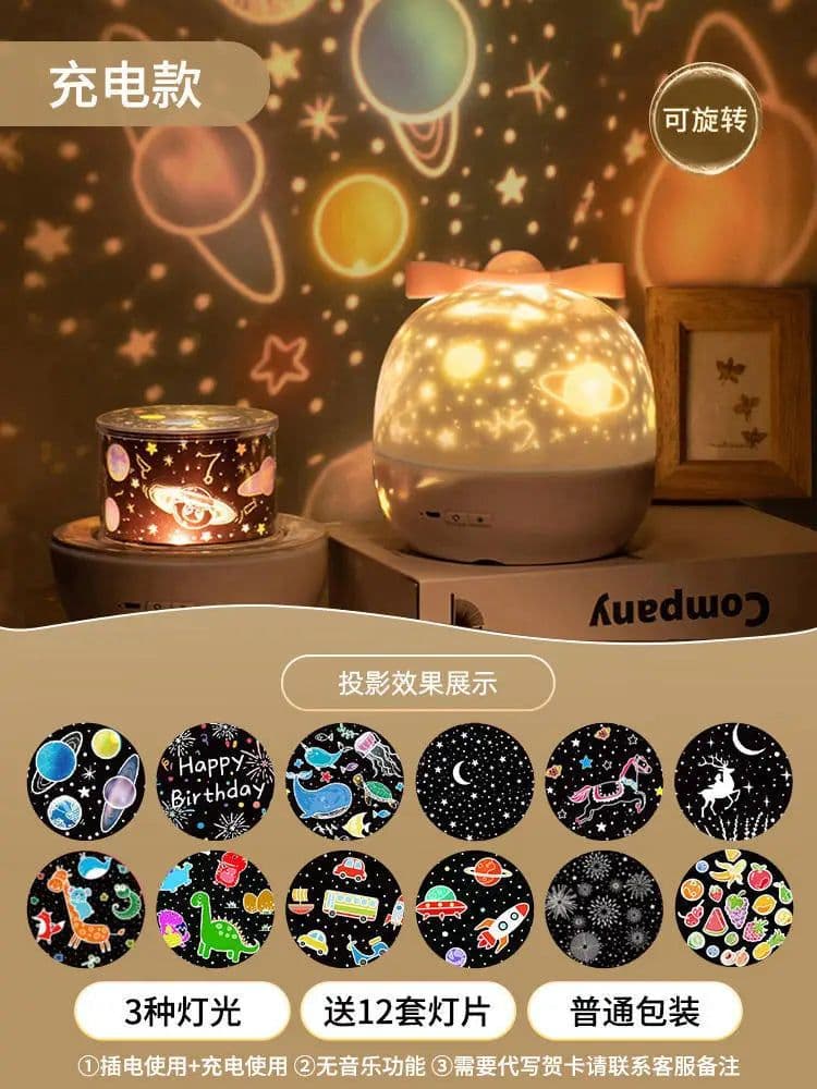 image-Galaxy Rotating Projector LED Night Light Starry Mermaids Porjectors Lamp For Decoration Bedroom Home Decorative Children Gifts
