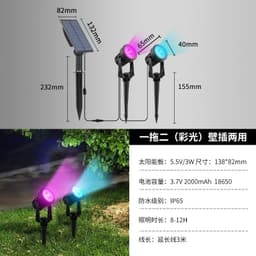 image-Newest 3000K/6000K/RGB Solar LED Light Outdoor Solar Spotlight Solar Garden Light Outdoor IP65 Waterproof Lawn Lamp Wall Light