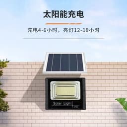 image-50w 100w 200w 300w 500w Solar Flood Lights LED Solar Powered Spotlight Outdoor Waterproof Reflector Solar with Remote Control