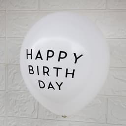 image-New 12 Inch Happy Birthday To You Latex Balloon Wedding Party Decoration Proposal Romantic Balloon 198