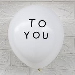 image-New 12 Inch Happy Birthday To You Latex Balloon Wedding Party Decoration Proposal Romantic Balloon 198