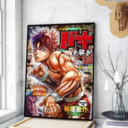 image-Japanese Anime Baki Hanma Comics Whitepaper Sticky Posters Wall Sticker DIY Living Room Bar Cafe Vintage Posters Decorative Wall