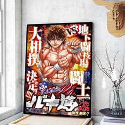 image-Japanese Anime Baki Hanma Comics Whitepaper Sticky Posters Wall Sticker DIY Living Room Bar Cafe Vintage Posters Decorative Wall