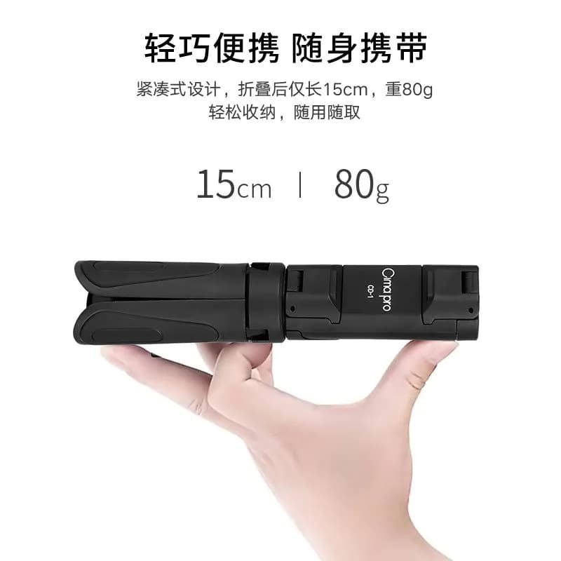 image-Xi Xiyuan CD-1 mobile phone bracket photography camera portable tripod tremolo watching TV mobile phone tripod