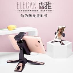 image-Xi Xiyuan CD-1 mobile phone bracket photography camera portable tripod tremolo watching TV mobile phone tripod