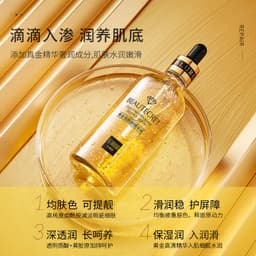 image-Senana 24K Gold Essence Moisturizing Skin Rejuvenation Niacinamide Essence Female Skin Care Products Wholesale